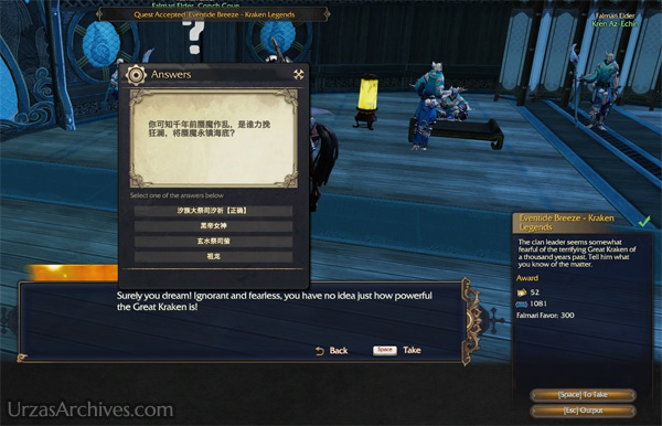 First Impressions on Revelation Online. Revelation Online Review